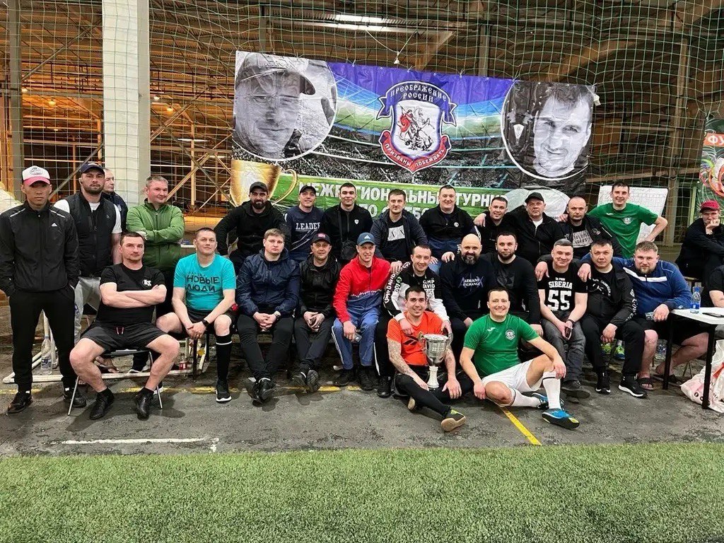 Центр Путь Преодоления