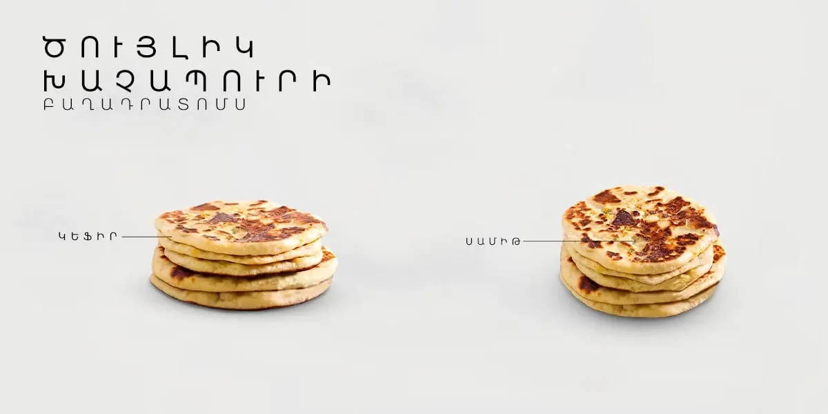 lazy-khachapuri