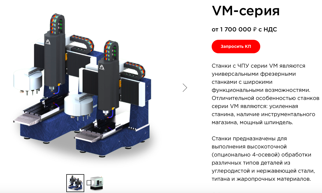 Токарные станки чпу технические характеристики. Инструментальный магазин станка с ЧПУ. Инструментальный магазин ЧПУ.