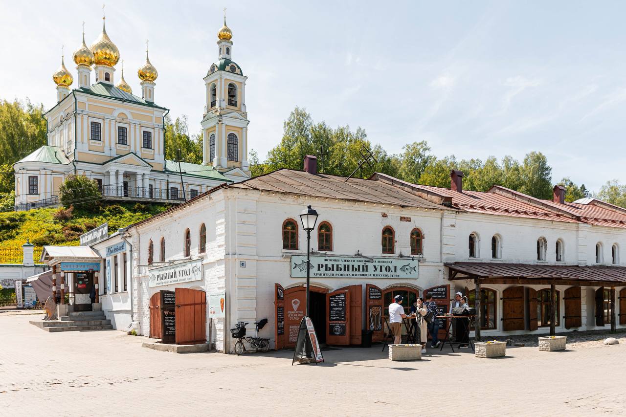 Закусочная «Рыбный угол»