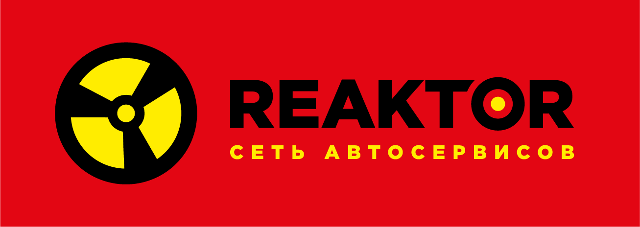 Реактор лого. АК реактор Омск. Reactor логотип. Автокомплекс реактор лого.