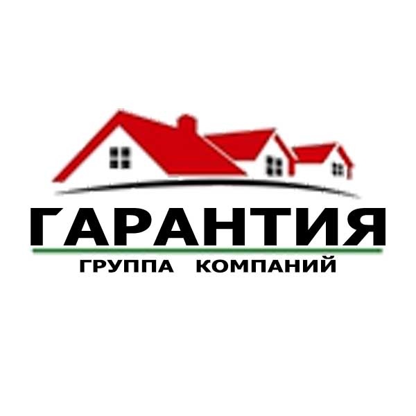 Строительная компания гарант. Группа компаний гарантия. Группа компаний Гарант. Гарантия строительная компания логотип. Гарант строительная компания дом.