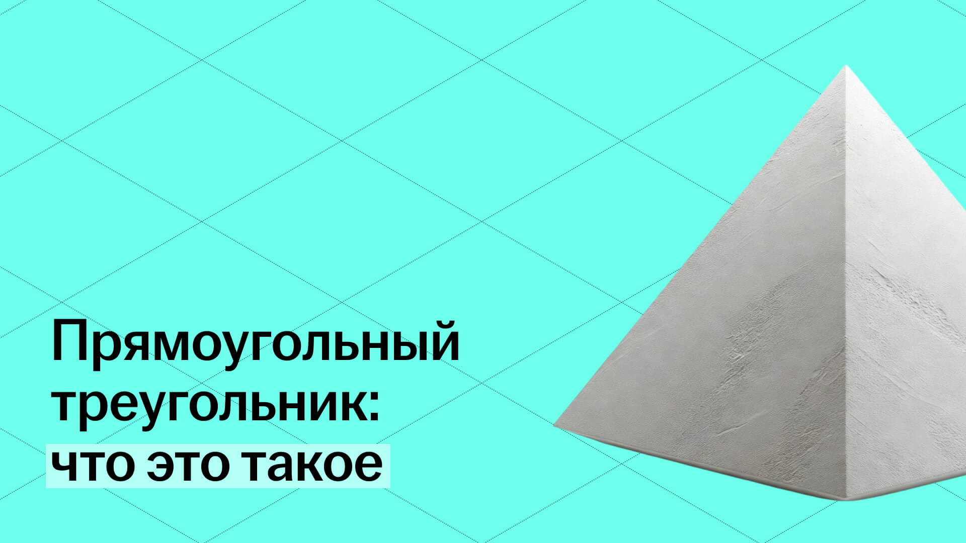 Обложка статьи