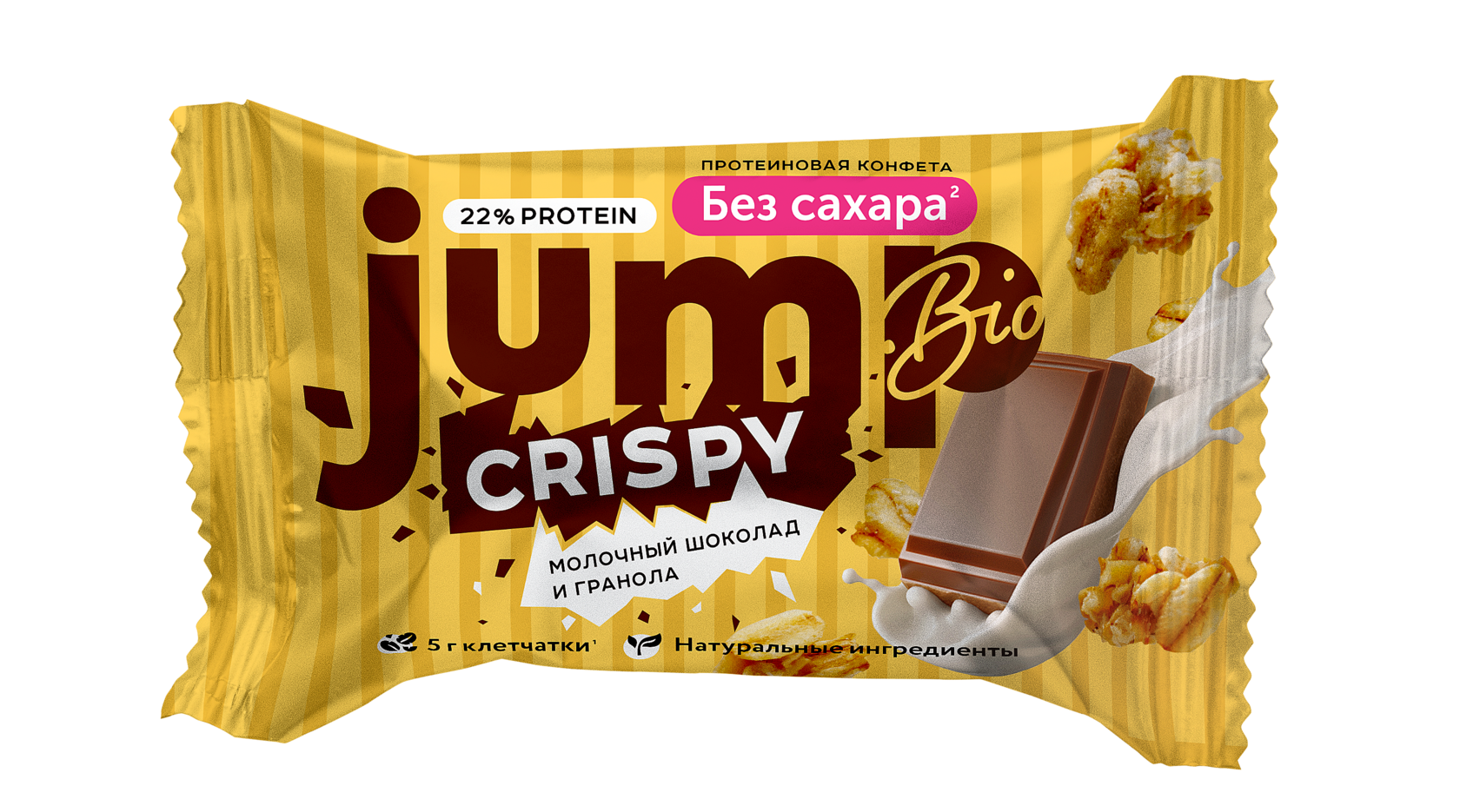 Protein 22 конфеты. Протеиновые конфеты. Jump конфеты. Конфеты из протеина. Протеин с шоколадным вкусом.