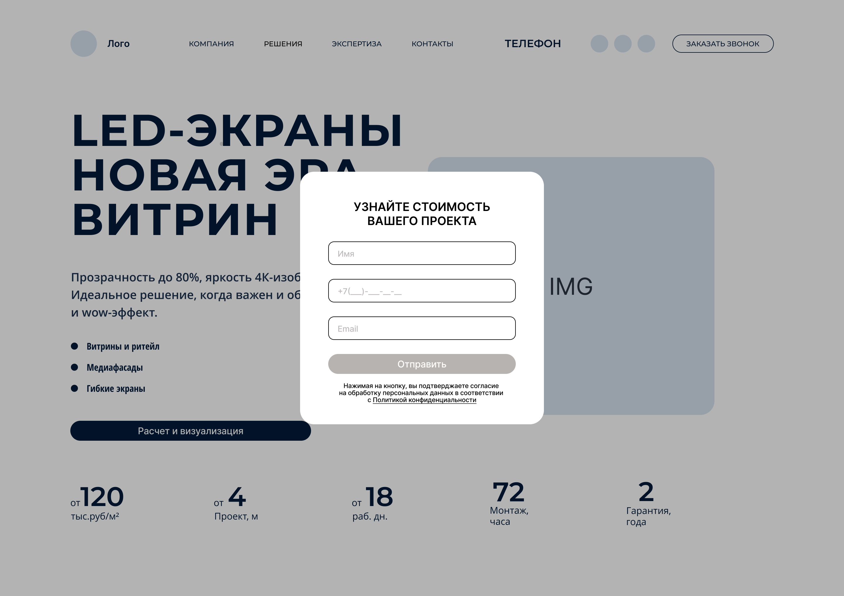 Варфрейм экрана_7