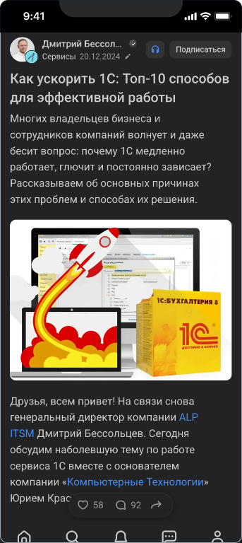 КТ АЛП