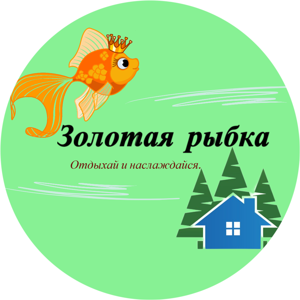 Эмблема золотая рыбка. Сайт золотая рыбка отдых. Золота рибка. Группа золотая рыбка. Надпись детский сад золотая рыбка.