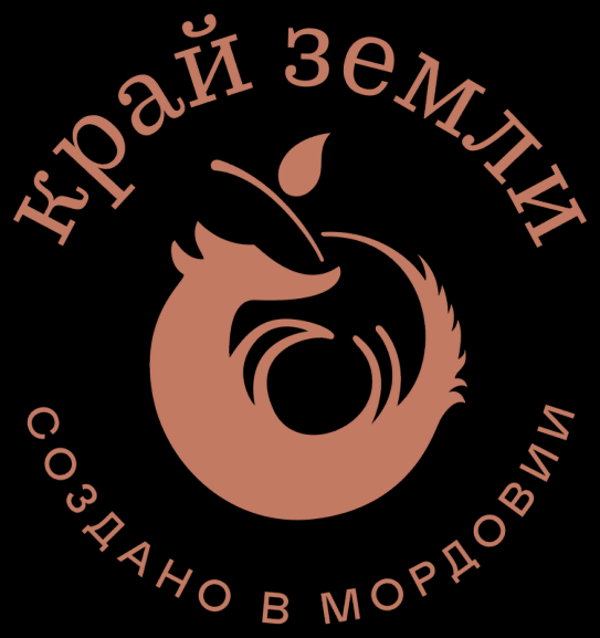 Край земли