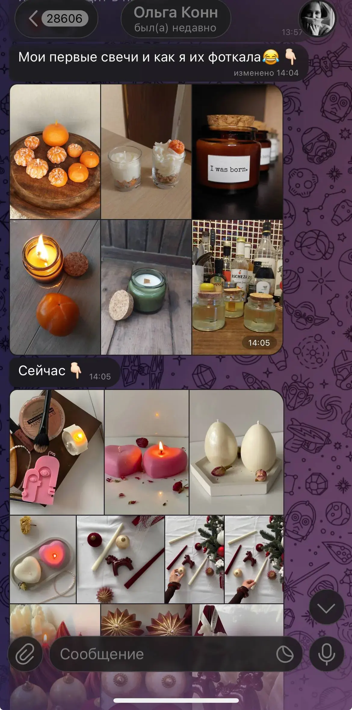 Работа после 4