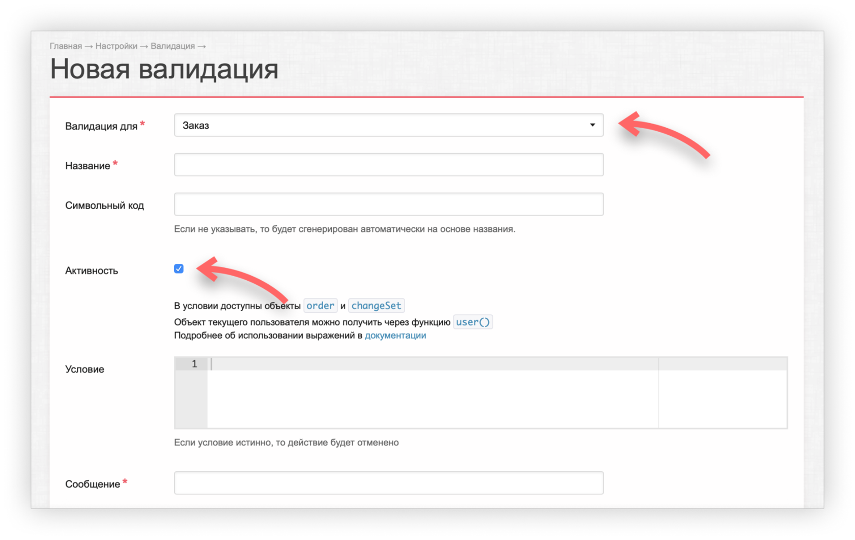 Ошибка валидации по схеме error during parsing incoming message