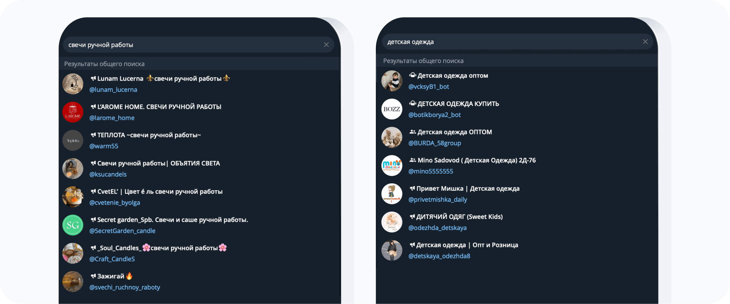 Примеры магазинов с ключевыми словами в описании