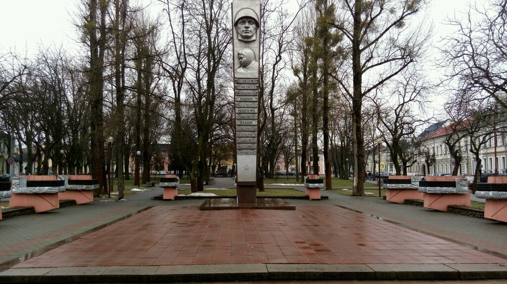 Памятник «Освобождение»