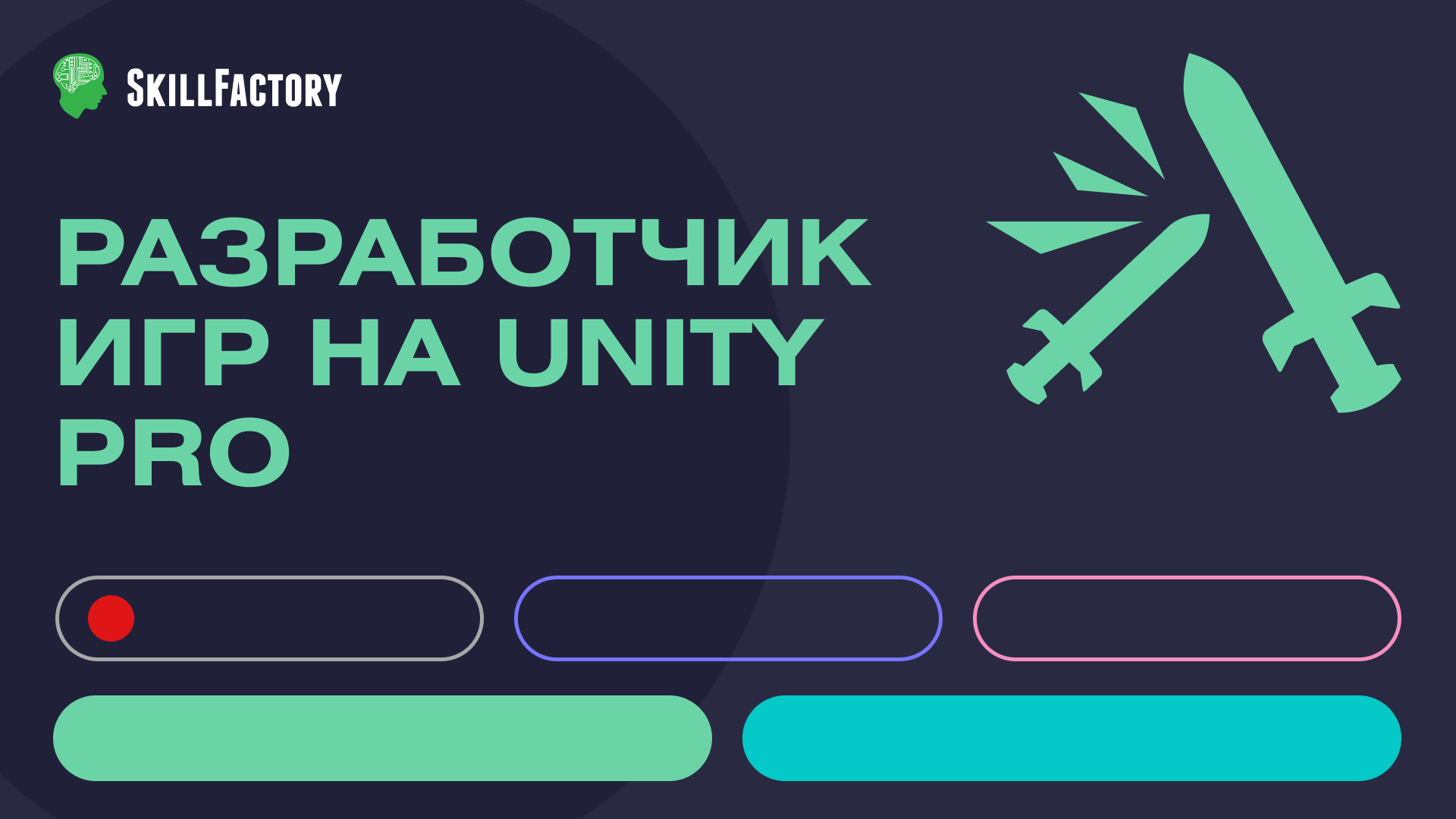 Курсы по it программированию онлайн школа
