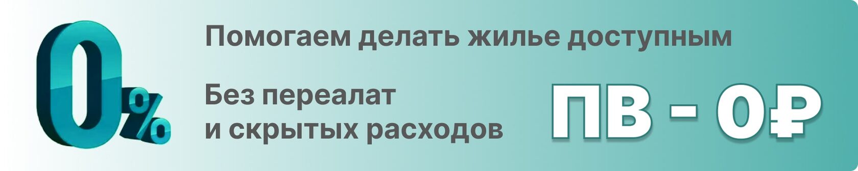 Ипотека в 2025 году