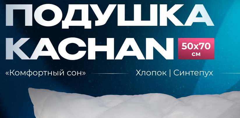 Главное меню