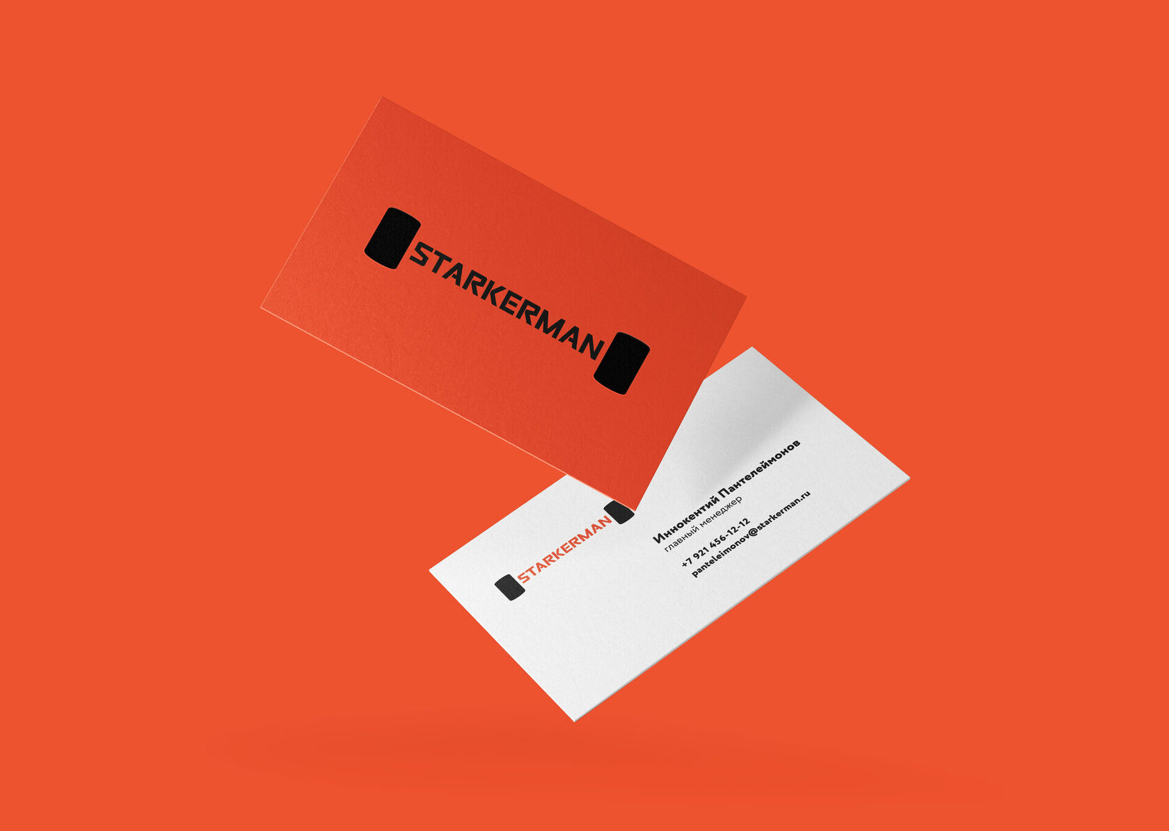 Разработка фирменного стиля производителя промышленных роликов