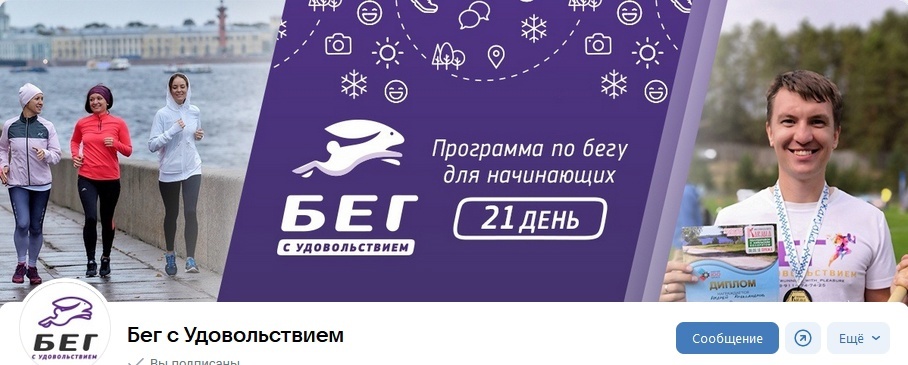 Кейс | 85 млн рублей реализовали в нише Здоровья, изображение №95