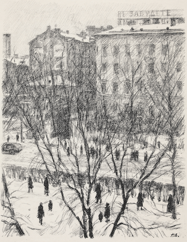 Ленинград. Зима. 1949