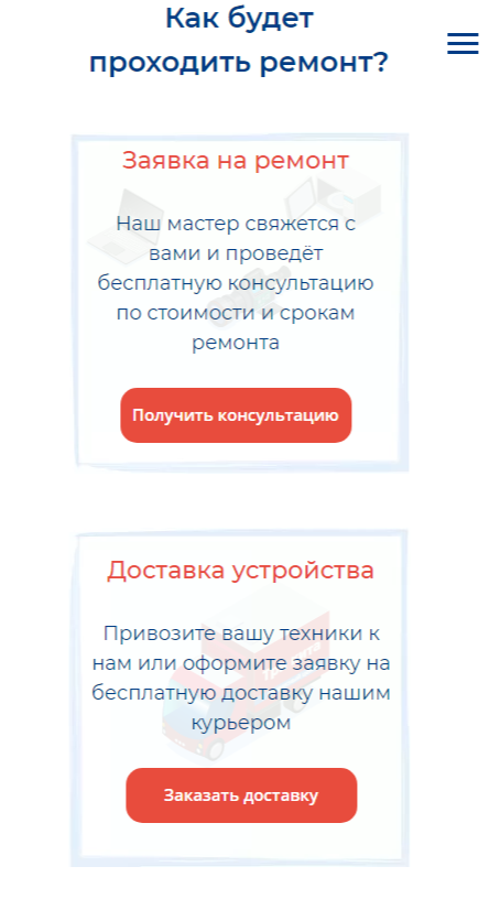 лендинг на тильде цена