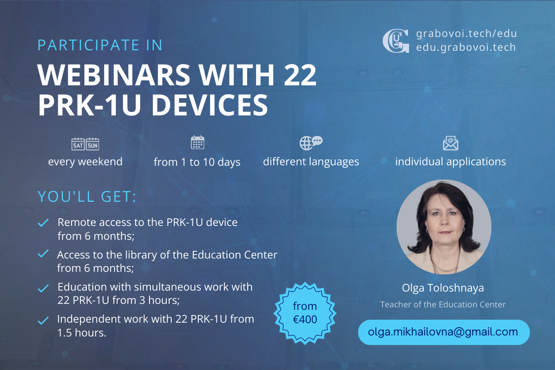 Webinars with 22 PRK-1U devices Olga Toloshnaya