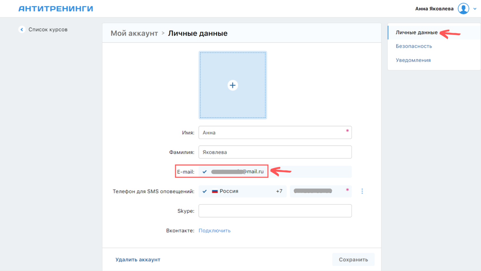 FAQ Успешная заявка на президентский грант в сфере культуры