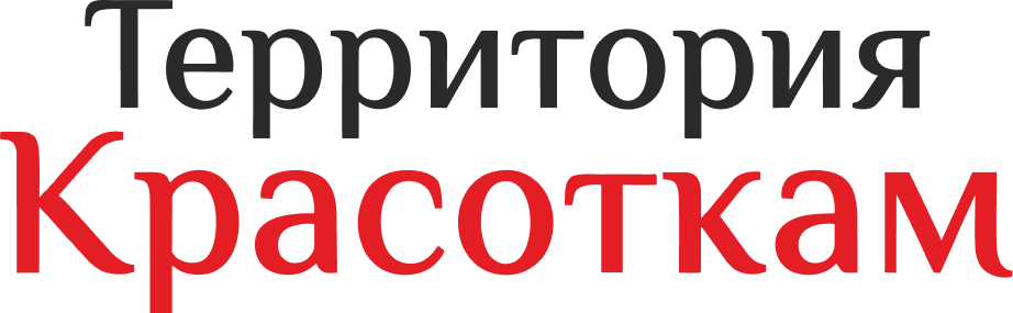 Логотип красоткам