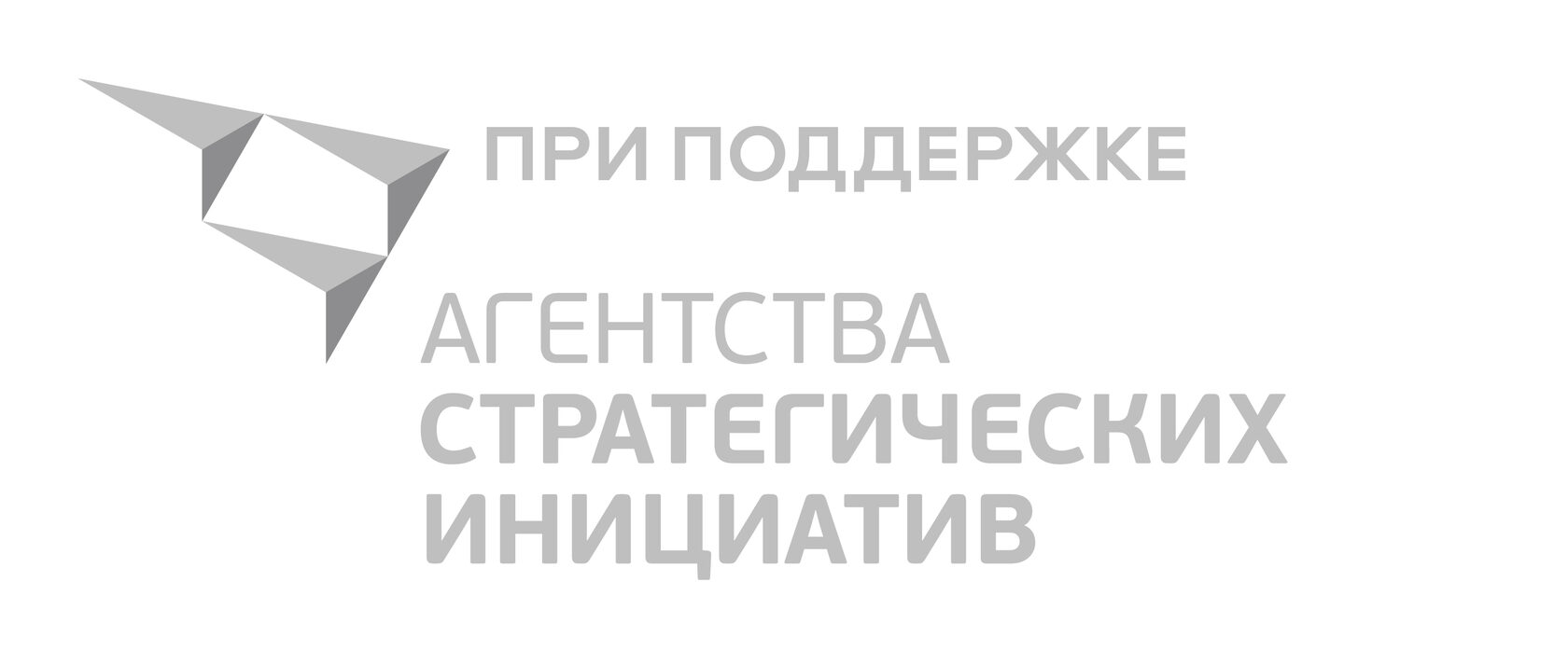 Агентство стратегических инициатив конкурс проектов