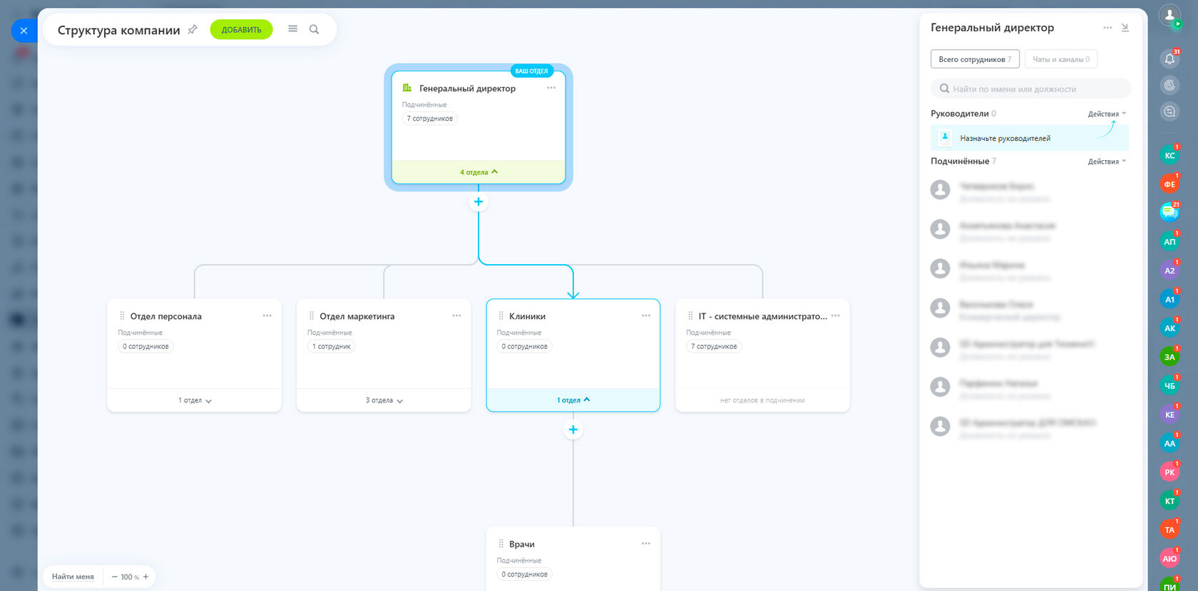 Единая система CRM + МИС для стоматологии