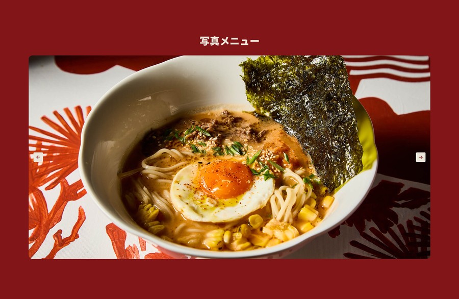 Фото-меню на странице ресторана Ramen Room: рамен с яйцом и нори крупным планом