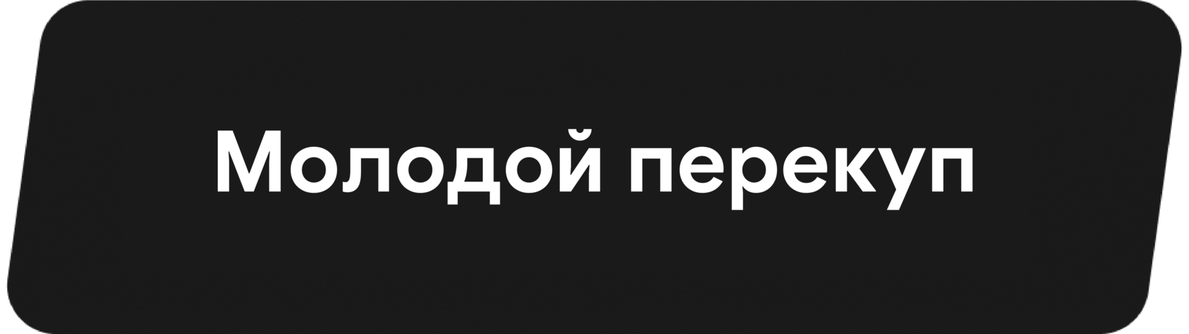 Как стать перекупом автомобилей