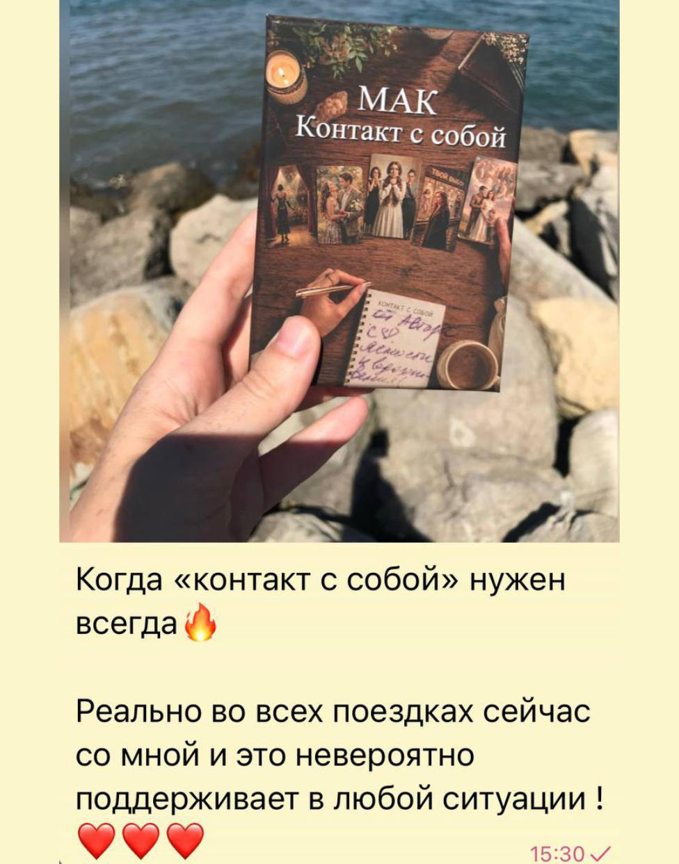Отзыв 1