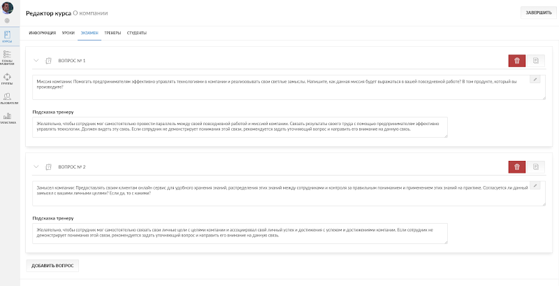Unicraft, Артем Маслов