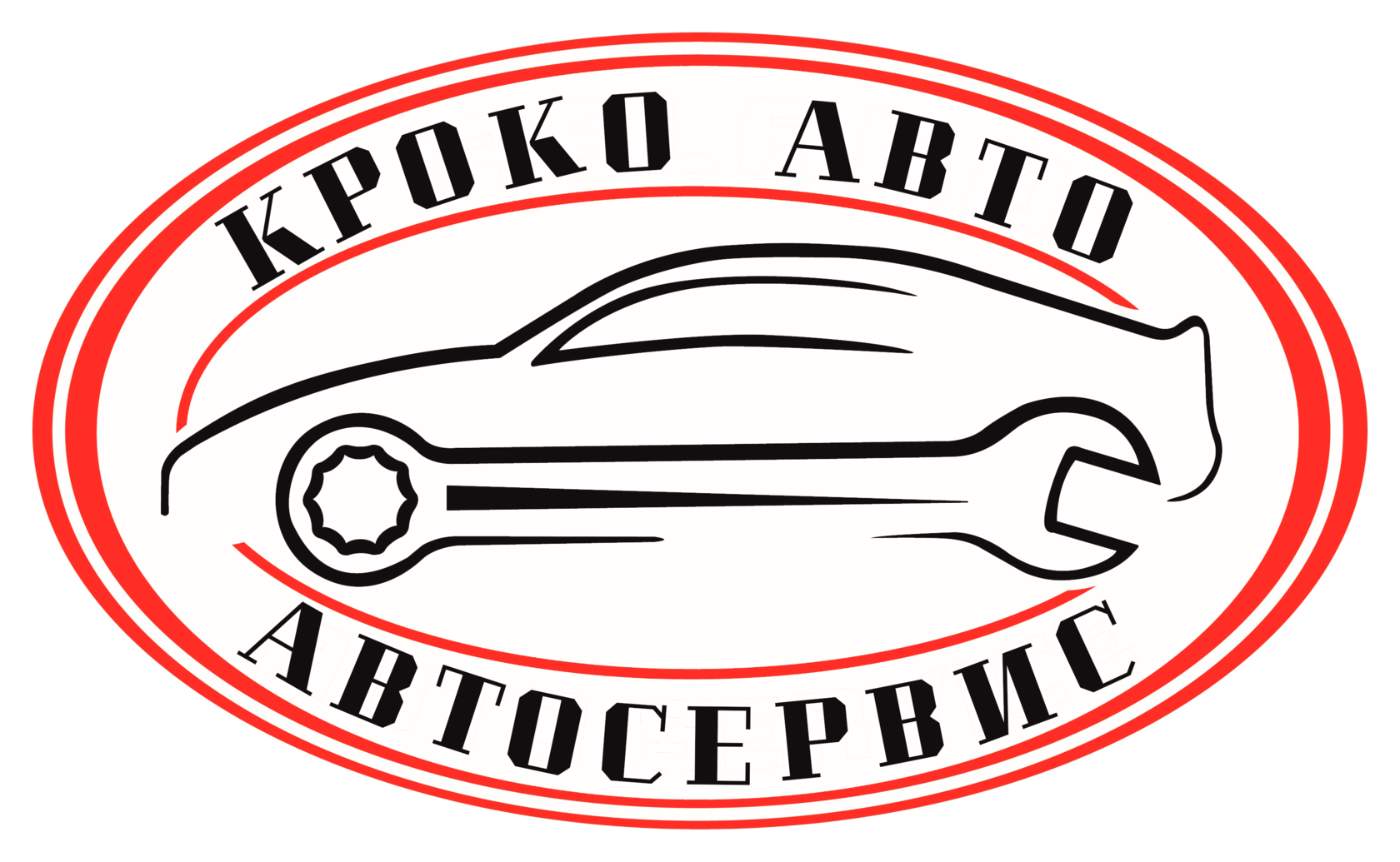 Автосервис