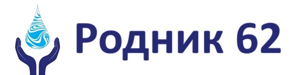 Родник 62