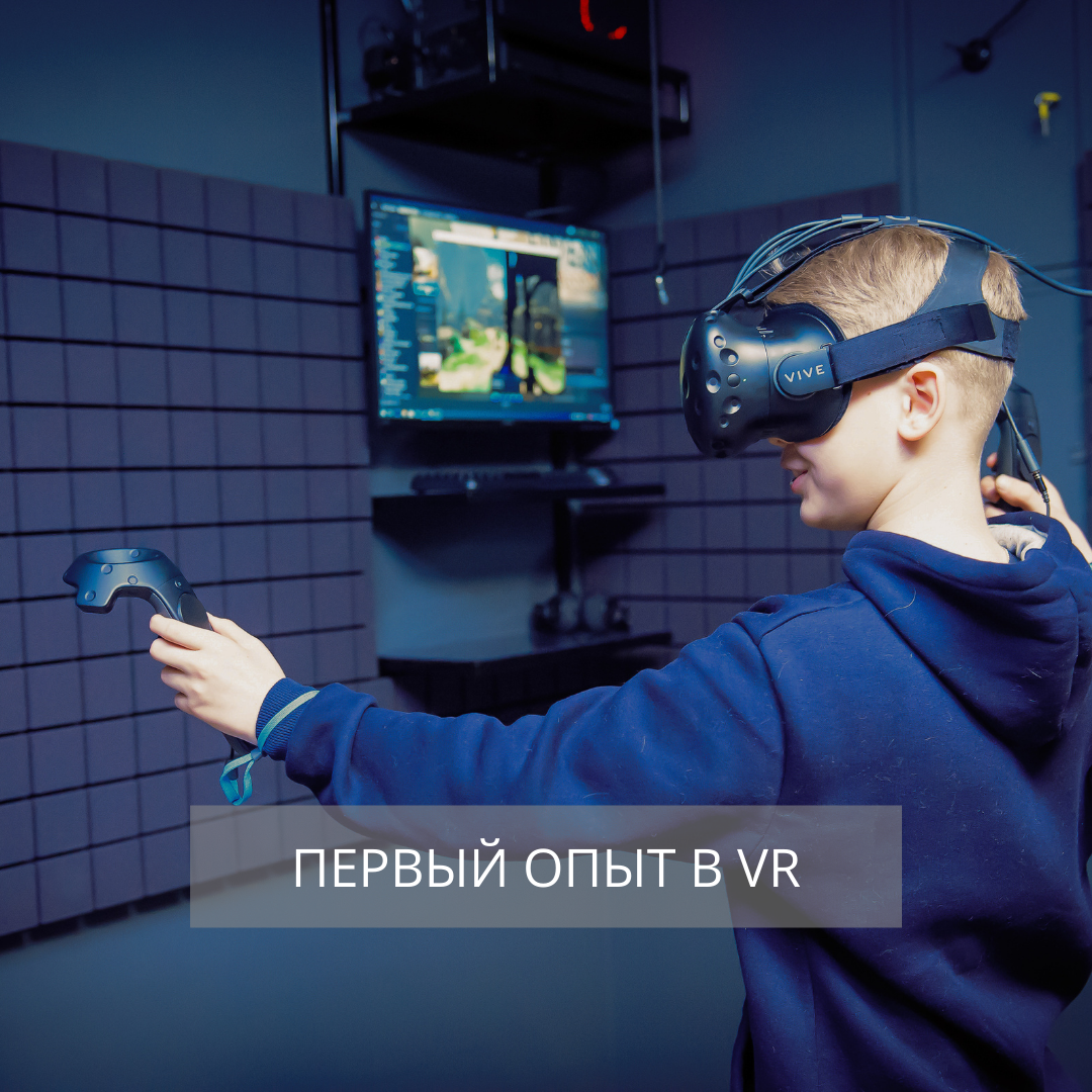 Клуб виртуальной реальности в Томске