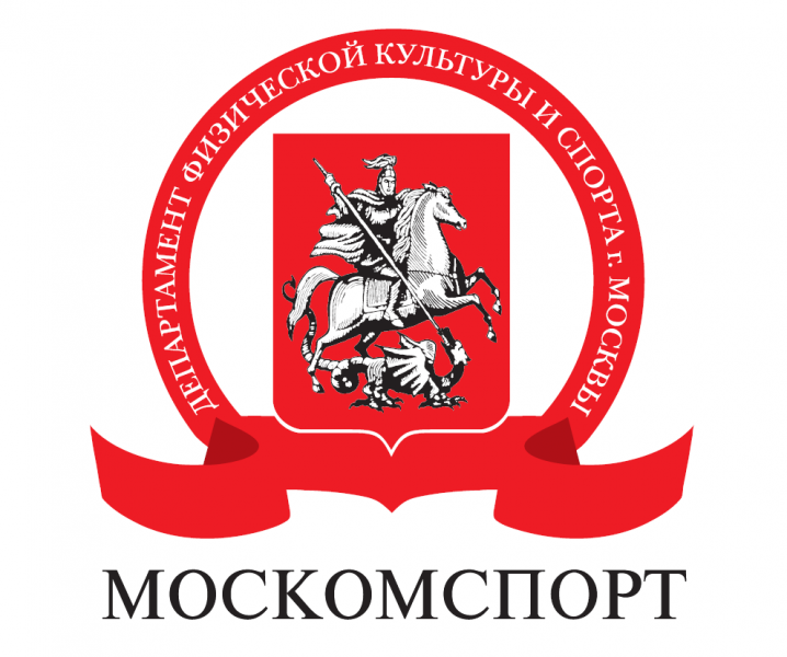 Управление мосгорспорта. Управление мосгорспорта. Управление мосгорспорта. Печать москомспорт. Управление мосгорспорта.