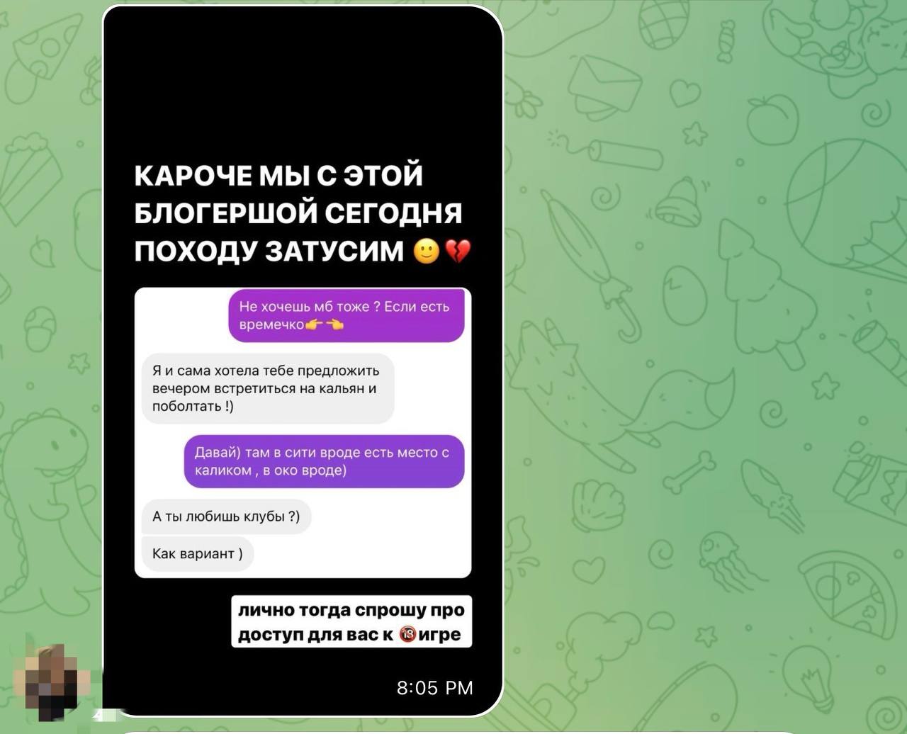 Скрин кейса