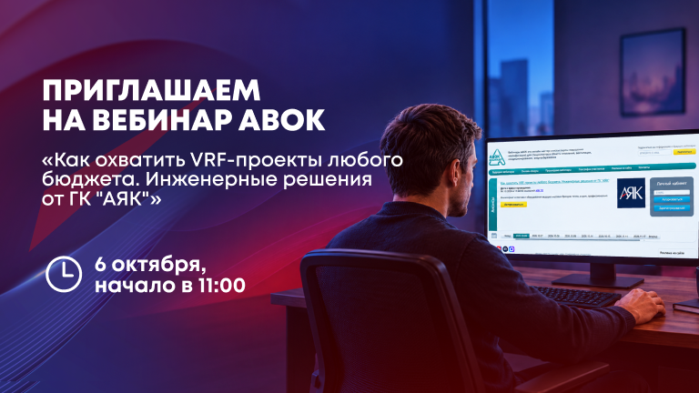 Практический семинар по монтажу и пусконаладке VRF-систем THAICON в Учебном центре Санкт-Петербурга