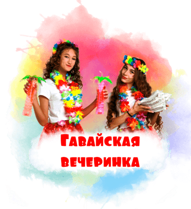 Человек Паук на детский праздник 