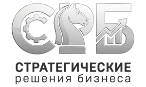Стратегические решения бизнеса
