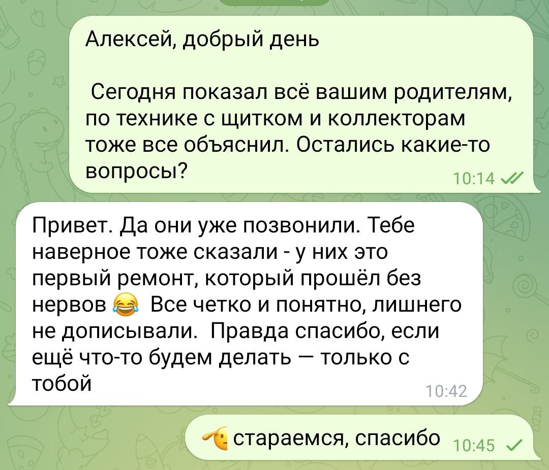 Отзыв клиента о ремонте частного дома