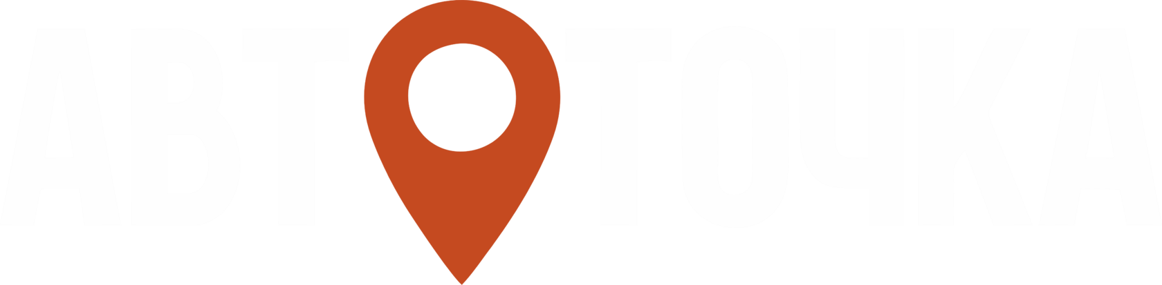 на Байкальской