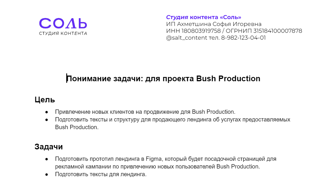Работа с ключевыми запросами