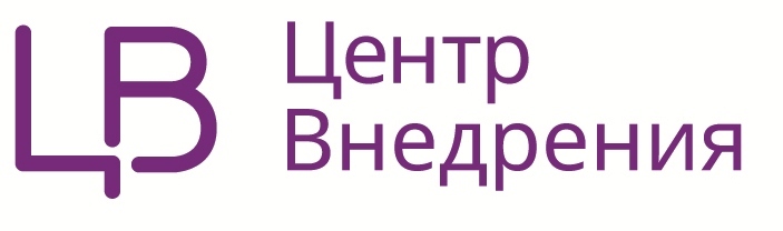 Центр Внедрения