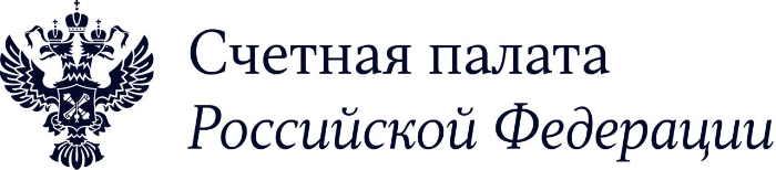 Счётная палата РФ