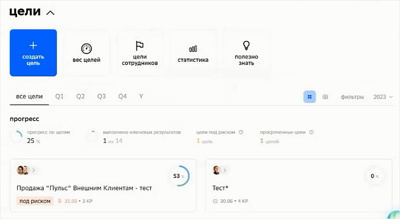 Пульс платформа сбера. Пульс платформа сбера