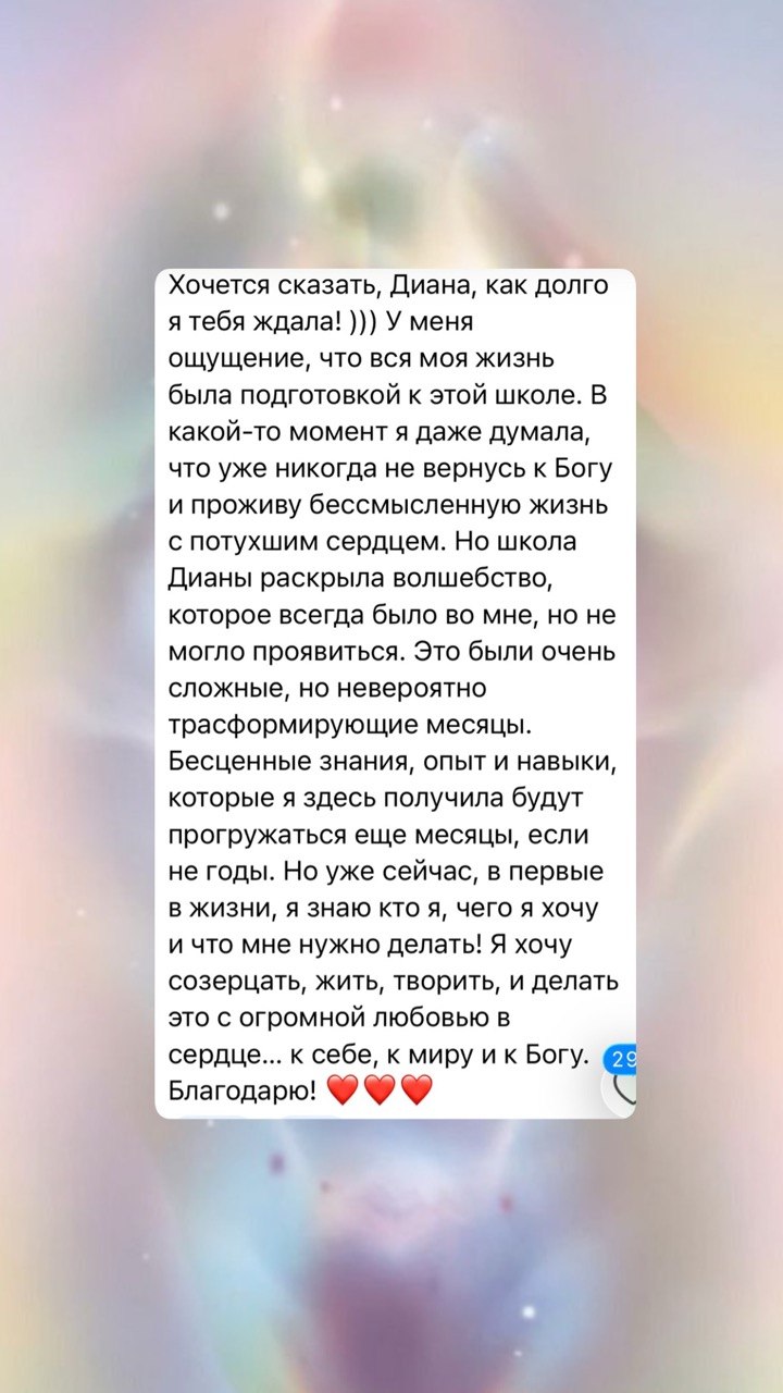 Отзыв выпускника школы — 56