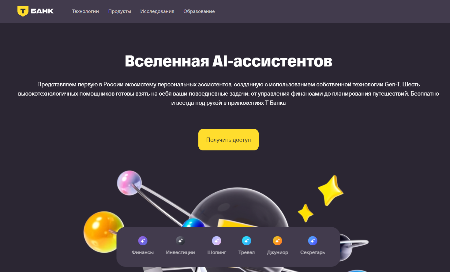 условия изменения цвета заявки в списке в зависимости от SLA 