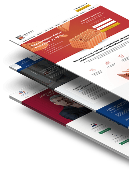 Создание сайтов