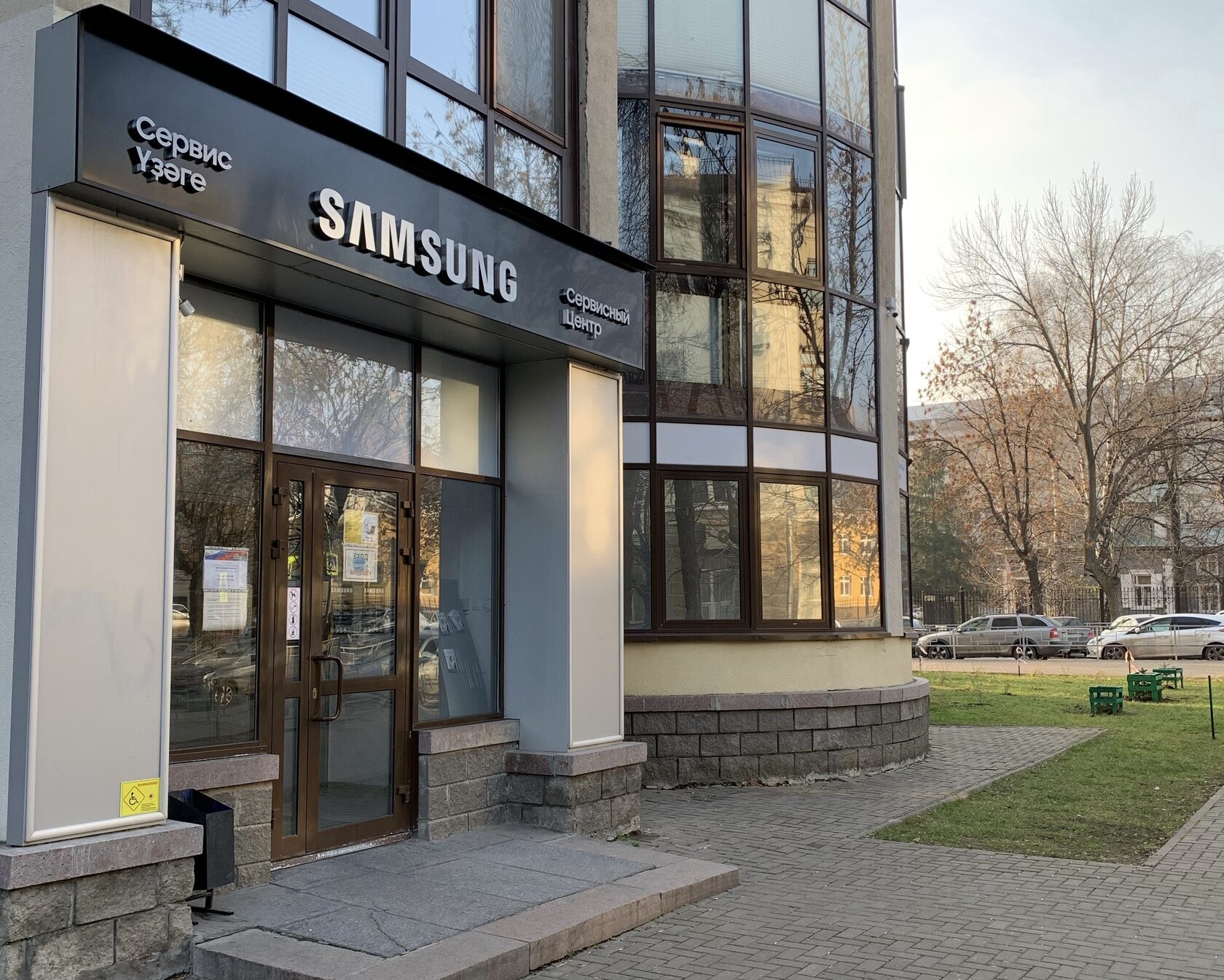 Авторизованный сервисный центр Apple и Samsung